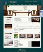 193-岑村家具